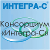 Интегра-С