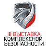Выставка «Безопасность.Крым»