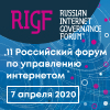 RIGF2020
