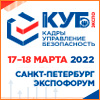 КУБ ЭКСПО 2022