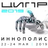 Цифровая индустрия промышленной России