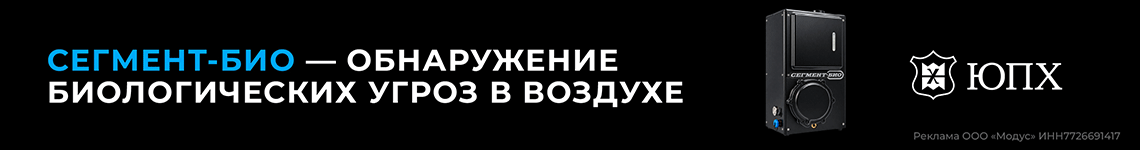 ЮПХ 2026 - 4