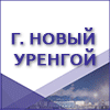 Сибэкспосервис