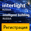 Interlight 2019