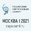 Саммит РНГС