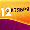 Второй конгресс руководителей логистики и цепей поставок компаний — производителей и ритейлеров