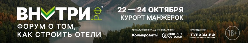Внутри РФ