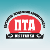 Передовые Технологии Автоматизации. ПТА — Санкт-Петербург 2018»